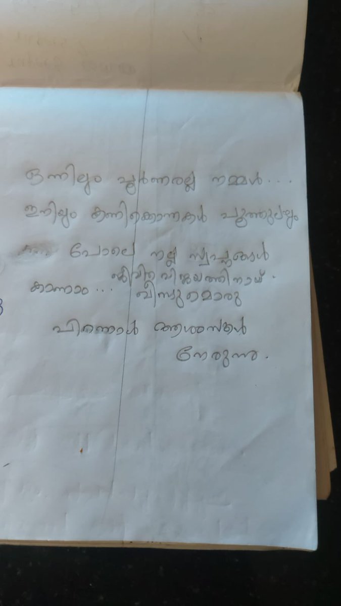 ranjithchukku's tweet photo. https://t.co/GhhtueXdGG