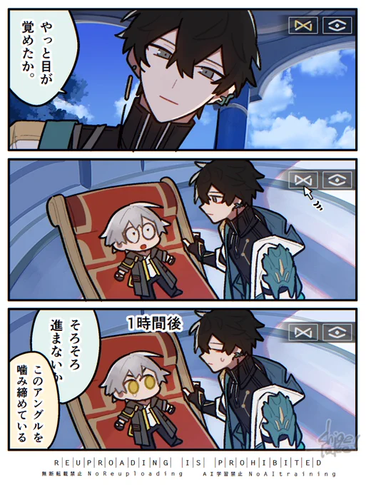 rkgk 下から見る丹恒先生じっくり見た 