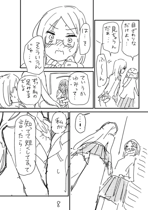 3/4 