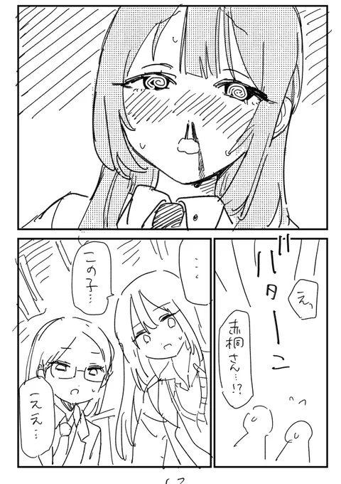 4/4 
