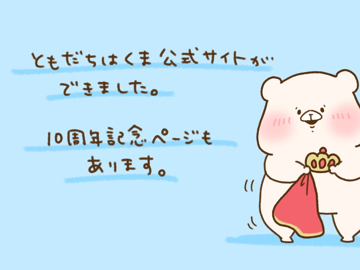 くま 様のご友人 桃色のクマさんが出来ました 5cmのコダマちゃんです とても