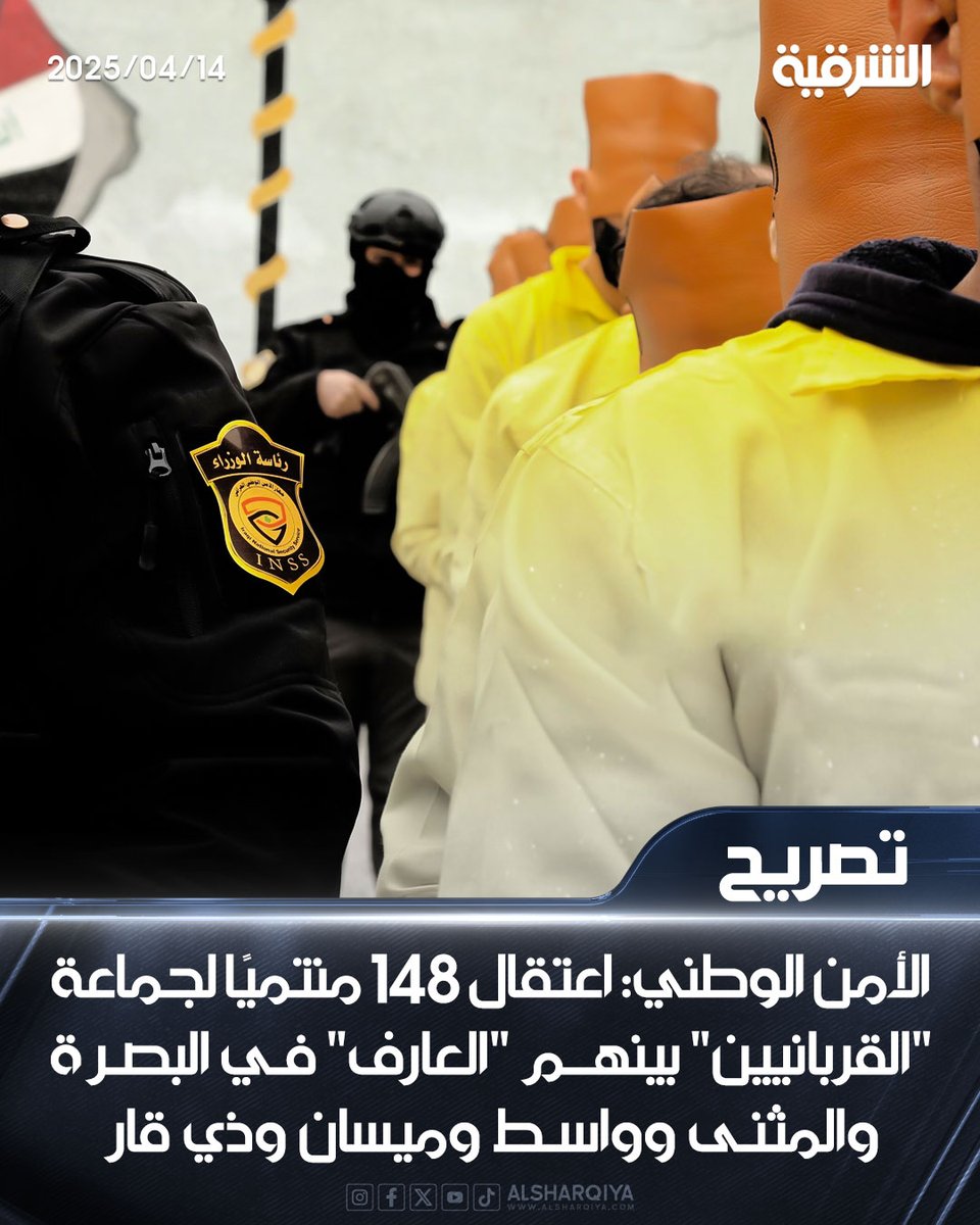 إيران تتفنن وتبدع في القضاء على العراقيين ما خلت حيلة شيطانية إلا وجربتها للتخلص منهم، مخدرات وتزكية المعتقدات المنحرفة واشعال الطائفية وتحويل #العراق لساحة صراع مع أمريكا المهم أن لا يكون العراق بخير حتى تظل طهران تنعم بالسلام والاستقرار والأموالx.com/AlHadath/statu…
