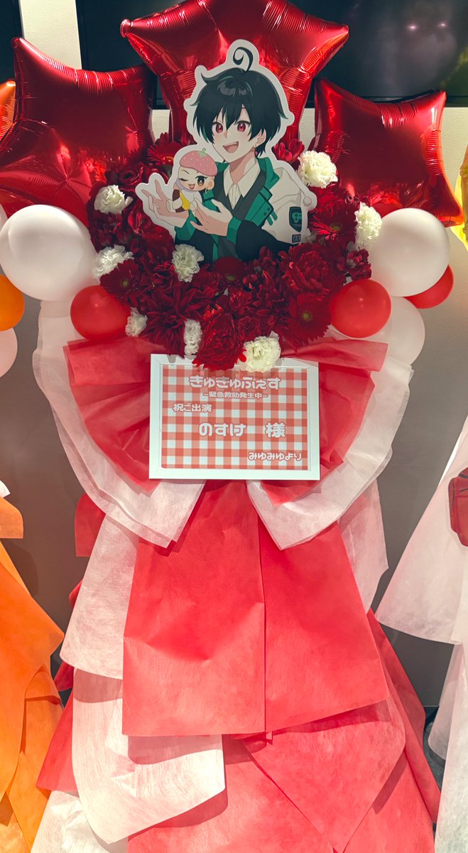 きゅきゅふぇす 観にいってきたよ〜！！！ ストグラ救急隊のアット