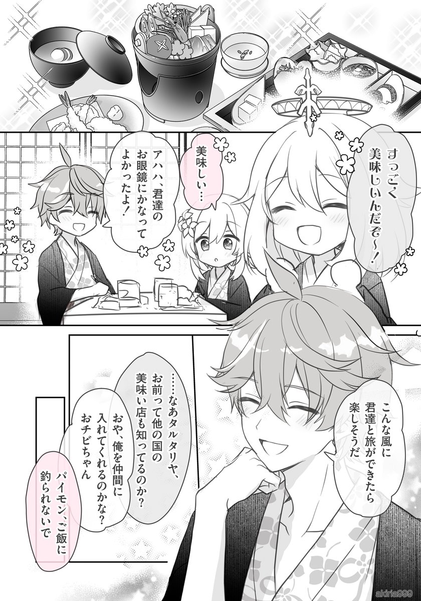 (2/4) 