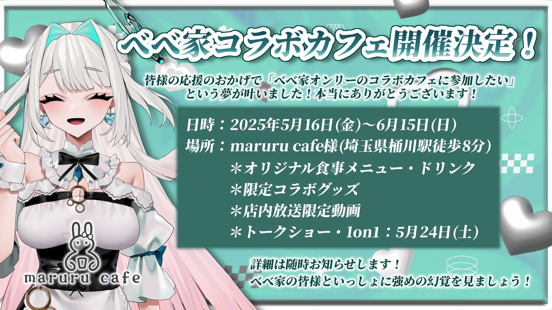 ここみ　Bigeastカッティング ここみ様専用 Bigeastカッティング （フェリシモ はじめてさんの