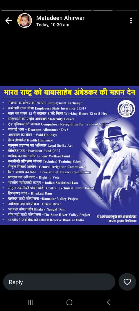 Pradeep Kumar Patel tweet media