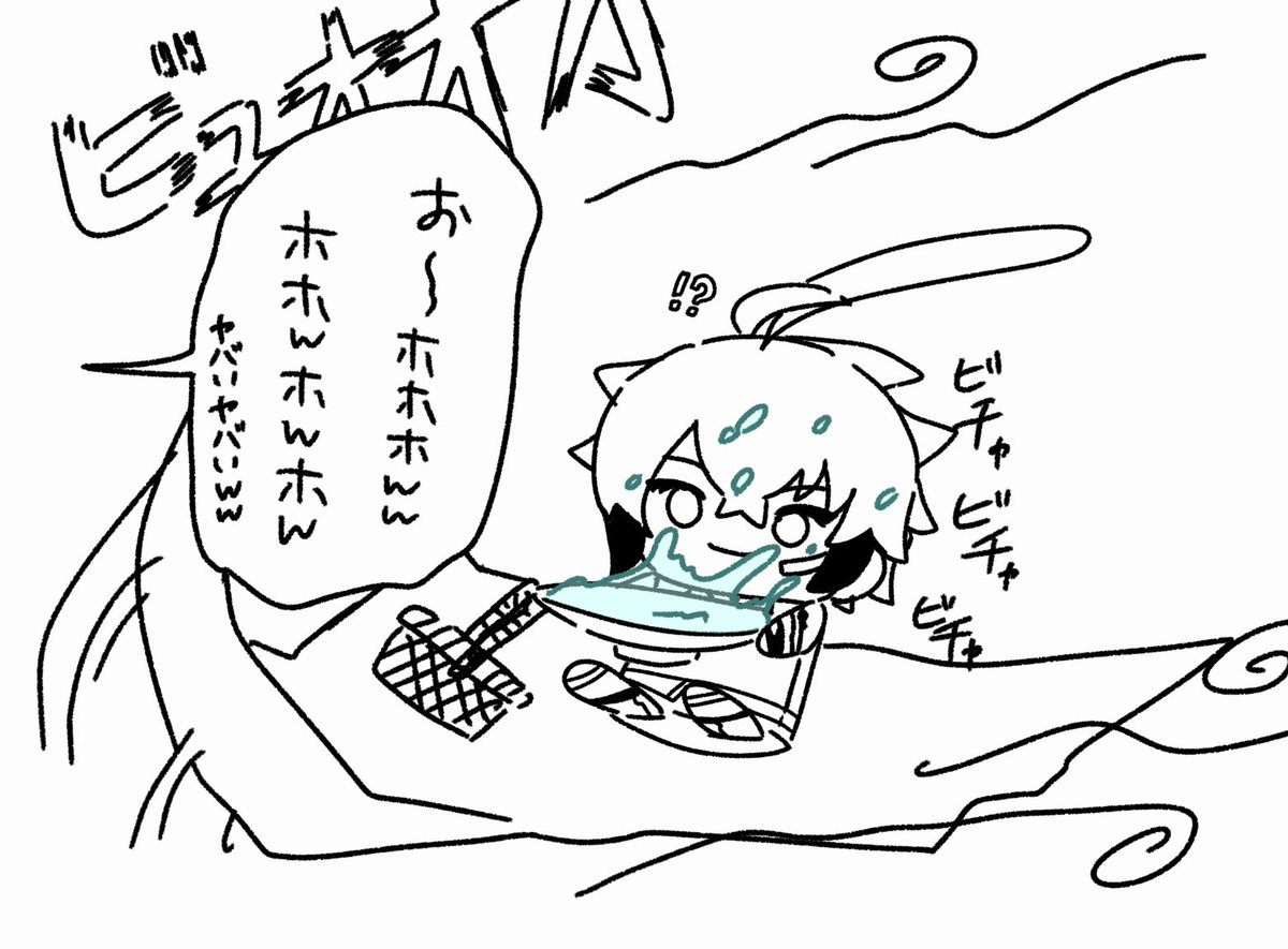 #紙とウェン 
⚠︎︎捏造 花見酒KP🍻 