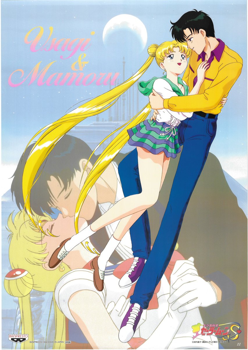 #sailormoon #сейлормун #セーラームーン