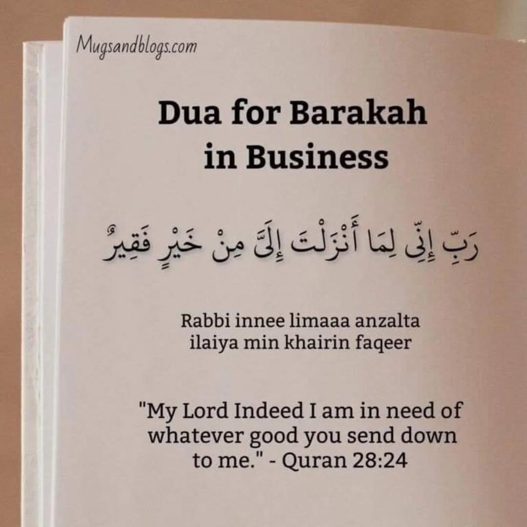 Du'as for a Successful Business...

THREAD