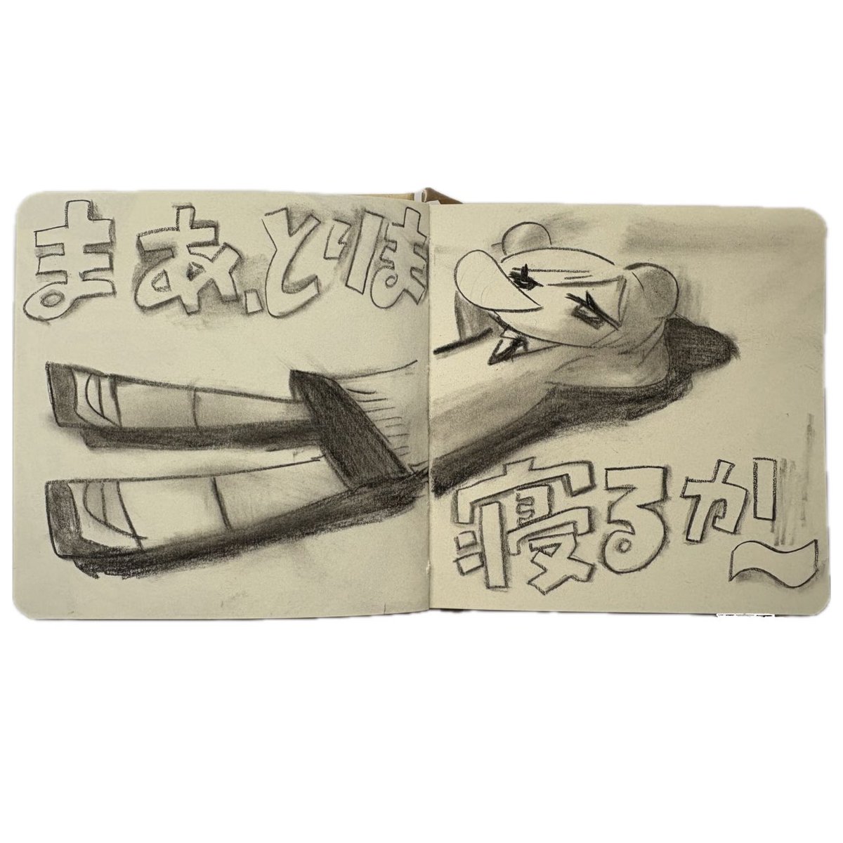 𝘩𝘪𝘳𝘢𝘮𝘢𝘵𝘴𝘶 tweet media