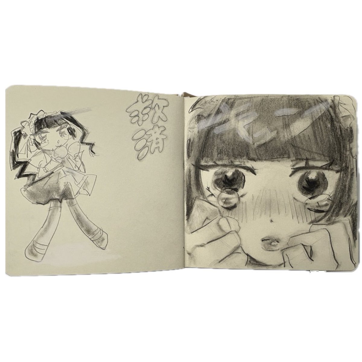 𝘩𝘪𝘳𝘢𝘮𝘢𝘵𝘴𝘶 tweet media