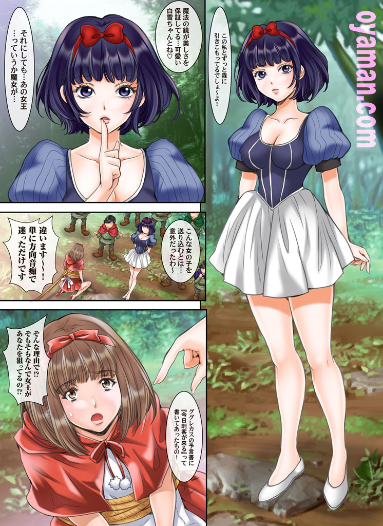 「秘密の絵本赤ずきんちゃん-いじわるしないで…-」
配信中です!よろしくお願い致します!
#めちゃコミック
https://t.co/RovJsQ9vL1
#まんが王国
https://t.co/JWAv9kEy3K
#Handycomic
https://t.co/iNRuw6mzY0
#コミックシーモア
https://t.co/fMyILRsyk8