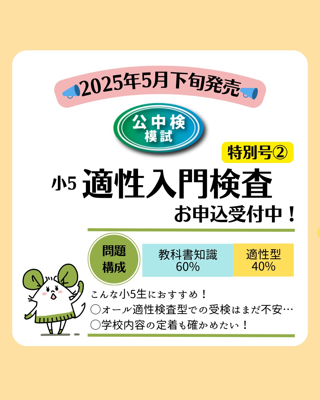 送料無料 いつまで 公中検模試センター X / (@kochukenmoshi) 語学・辞書・学習参考書