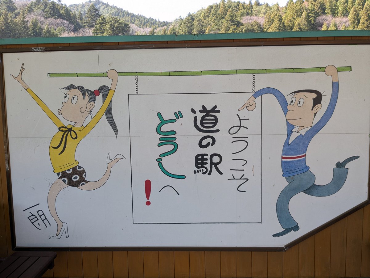 #モンキー125　＃道志みち
平日ツーリング！ちょうどいい気温。