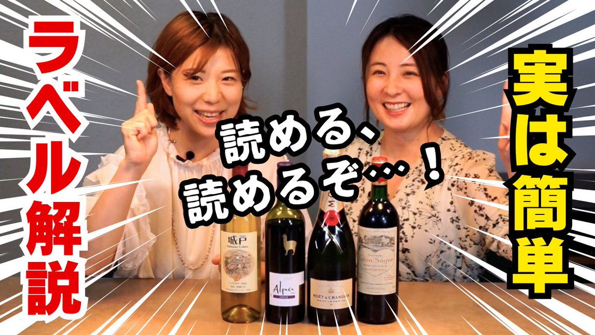 ワインバーふたみ (@Winebar_Futami) / X