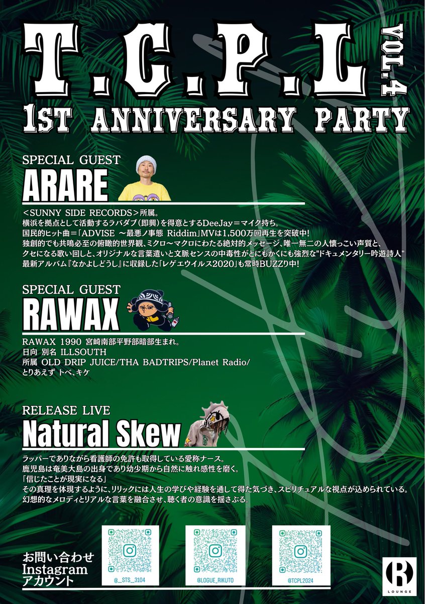 sts__shark's tweet photo. T.C.P.L vol.4 1周年パーティー
1ヶ月決まってます！
2025.05.11(SUN)渋谷集合で🔥

チケットはこちらよりお買い求めください
　　　　　　　👇
https://t.co/6eO90v8jEi https://t.co/YtK7IuTjep