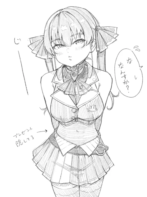 記念日じゃないけどなんとなく買ったプレゼントをいつ渡そうかタイミングを見計らっている船長のらくがき 
