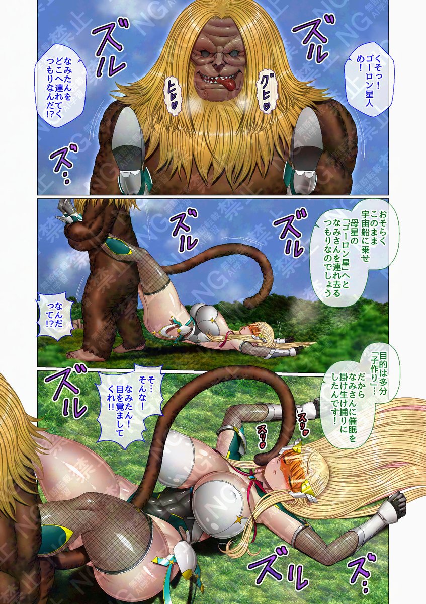 #DIDの日
DID‼DID‼対魔忍‼🤪 