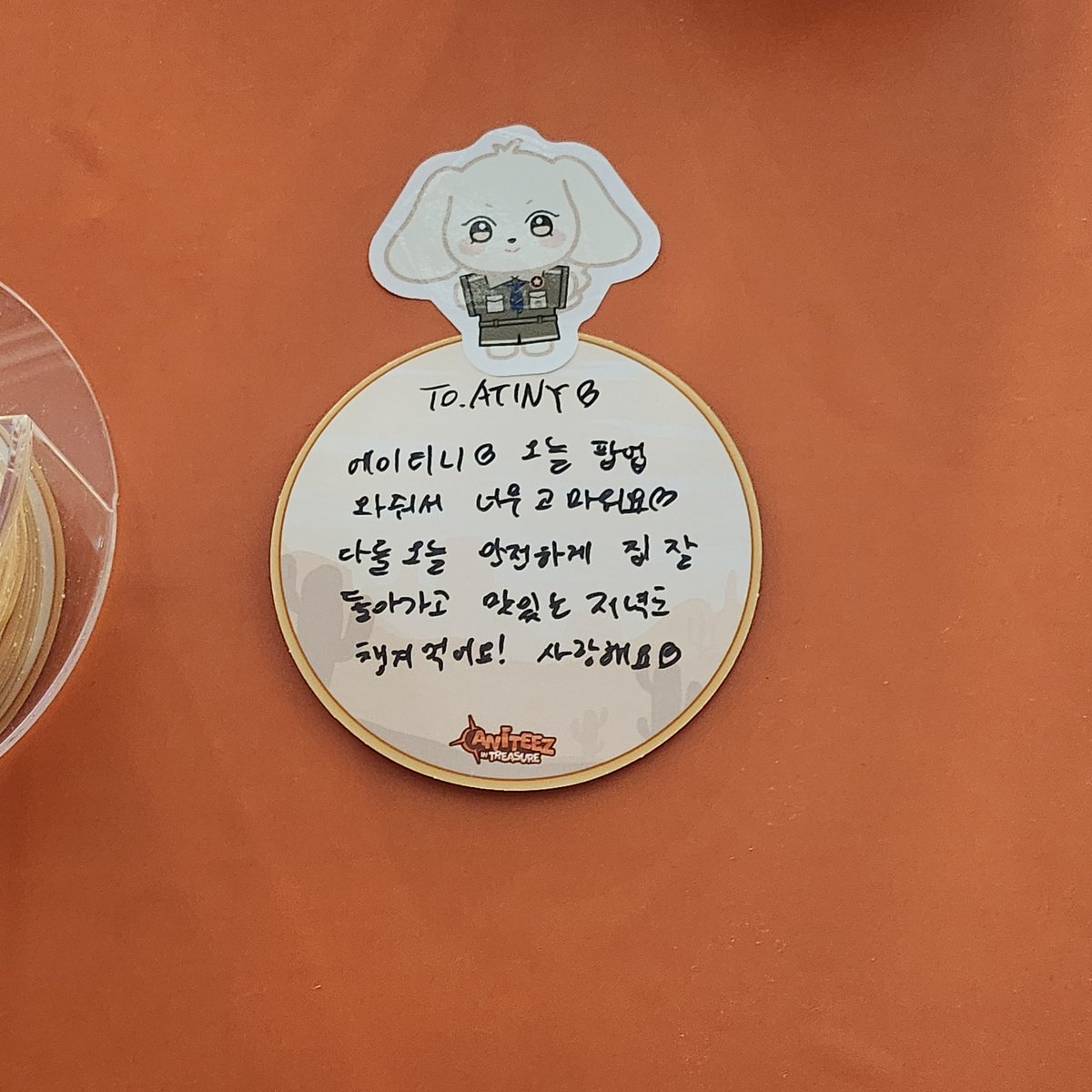 천사 가나디임..ㅠ