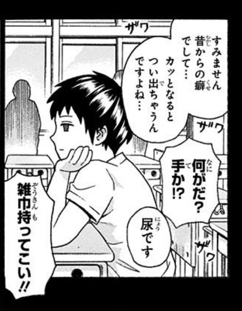 Aoi_0219's tweet photo. 明智の「もらしてみるもんですね」がずっとおもろい https://t.co/LkfVGVMdlB
