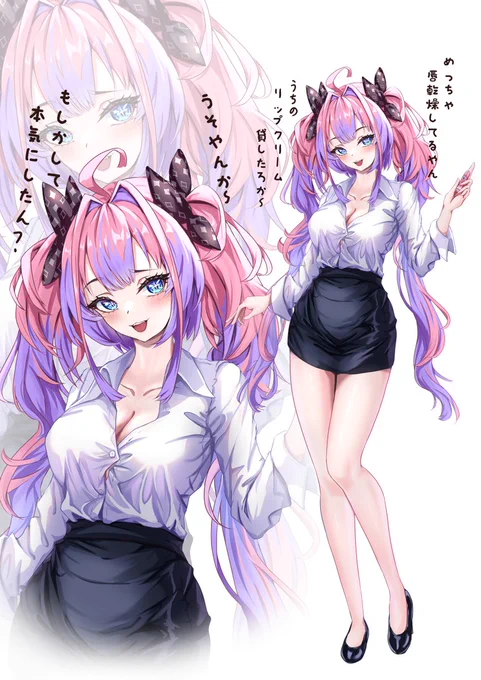 OLホロメン達 