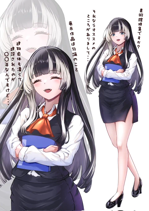 OLホロメン達 