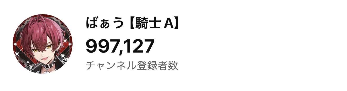 ばぁう【騎士A】 on X: 