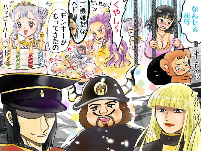 #プリンプリン物語
今日はプリンプリンですよ🍀
先週はアクタ共和国編でした
ほのぼのしていたのは冒頭の
おさげの誕生日で有能すぎる猿のモンキーがケーキを用意(もしかして前にプリンプリンの誕生日に出てきたケーキもモンキーお手製?)したあたりまで入国と同時に
捕まってしまう一行でした 