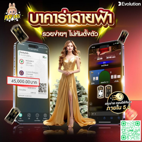 MWDTH_'s tweet photo. ‼️ สมัครกับเราเข้ากลุ่มนำเล่นฟรี ‼️
⚡ สมัครไม่มีขั้นต่ำ เริ่มต้นเพียง 1 บาท
⚡ รองรับทุกธนาคาร และ Wallet

สมัคร📲       https://t.co/8Kg4KR4w8p

ติดต่อแอดมิน    https://t.co/qnffLYQKcC

#บาคาร่า #กลุ่มนำเล่นบาคาร่าสูตรบาคาร่า #นำเล่นบาคาร่า #แทงบาคาร่า #เว็บบาคาร่าที่ดีสุด https://t.co/scMYzcI5F3