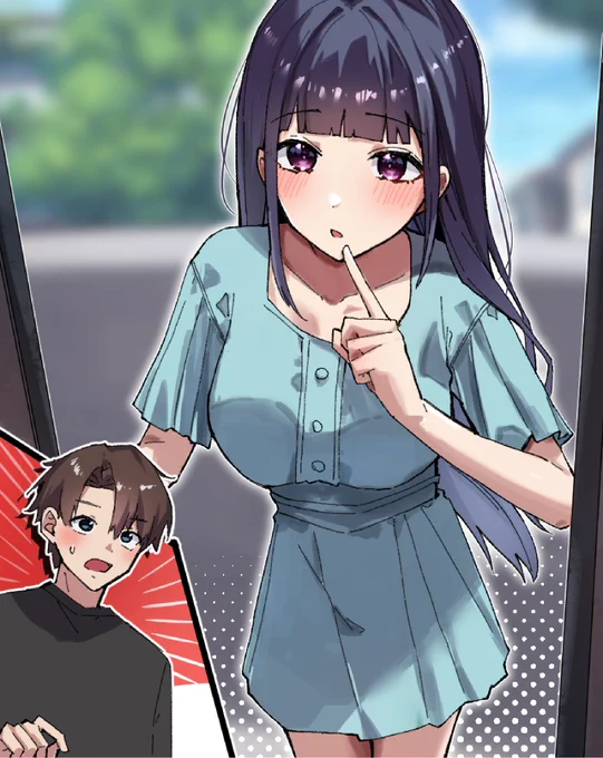「今晩だけでいいので泊めてくれます?」 