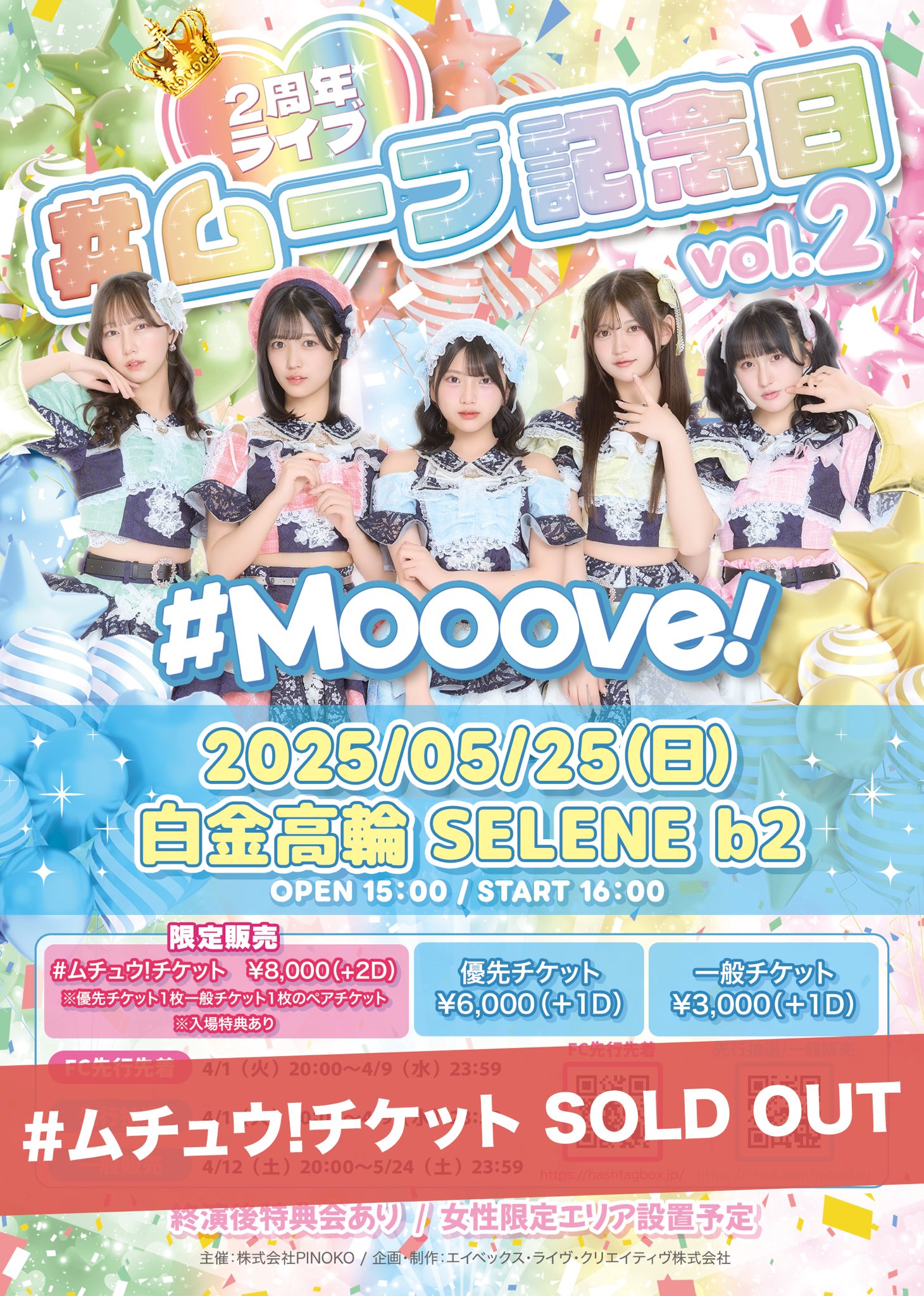 Mooove!Ⓜ︎ on X: Mooove!Ⓜ︎ on X: