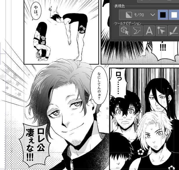 原稿進捗★
ユヴァ組がツイスターゲームして遊ぶ話です。
ンツォたん久しぶりに描いてる 