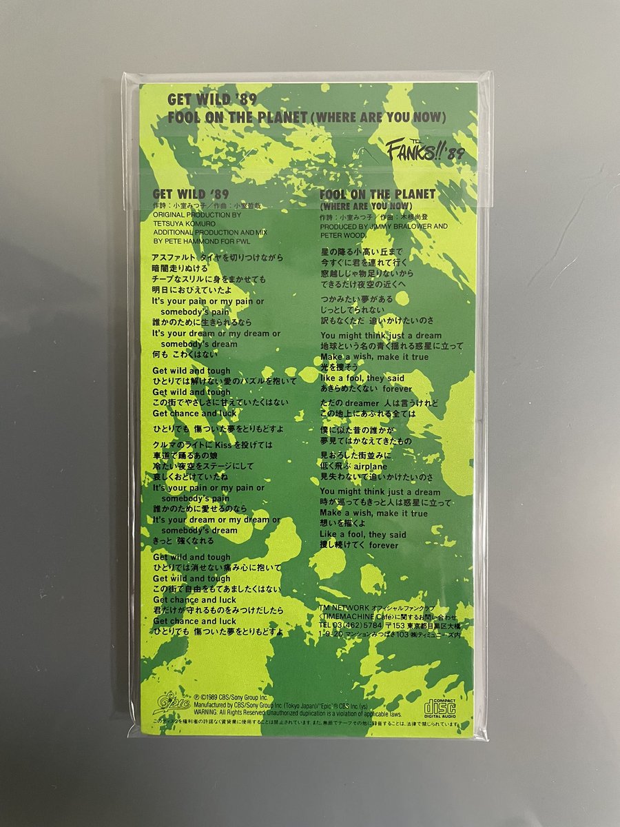 hanimage58's tweet photo. 1989年4月15日にTM NETWORKの「GET WILD '89」が発売されて36周年。10枚目のシングル「Get Wild」のリミックスバージョンでございます。原曲の良さ残しつつ、体が自然とリズムを刻んで踊り出しそうな、とても格好良いアレンジに仕上がっております。
#TMNETWORK
#GETWILD89 https://t.co/82xefnB4ZP