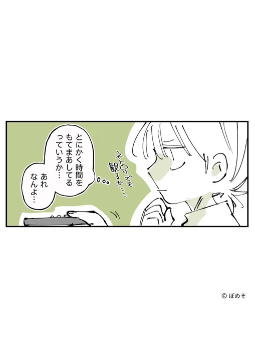 育児中、5ヶ月間の独学で宅建取得を目指した奴の話【1】(2/8) 