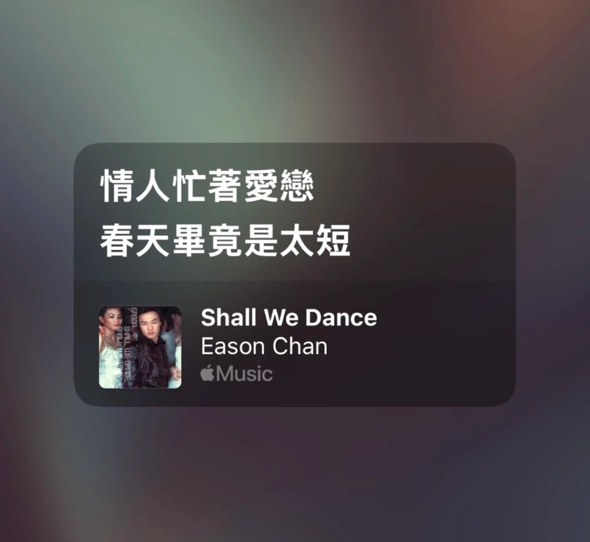 xiaogoulo's tweet photo. Shall we dance? https://t.co/3itYsNc84l