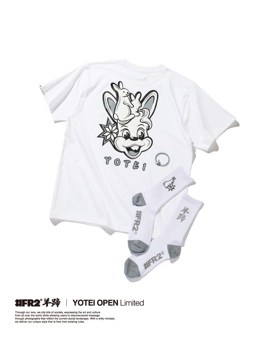 FR2羊蹄、次回の発売は4/19(Sat)、4/20(San)の2日間です。 発売