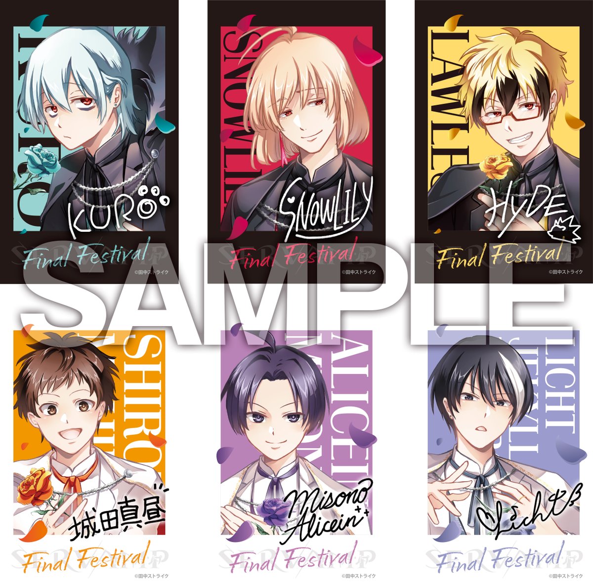 サーヴァンプイベント限定 SERVAMP-サーヴァンプ 4 - 検索 / X
