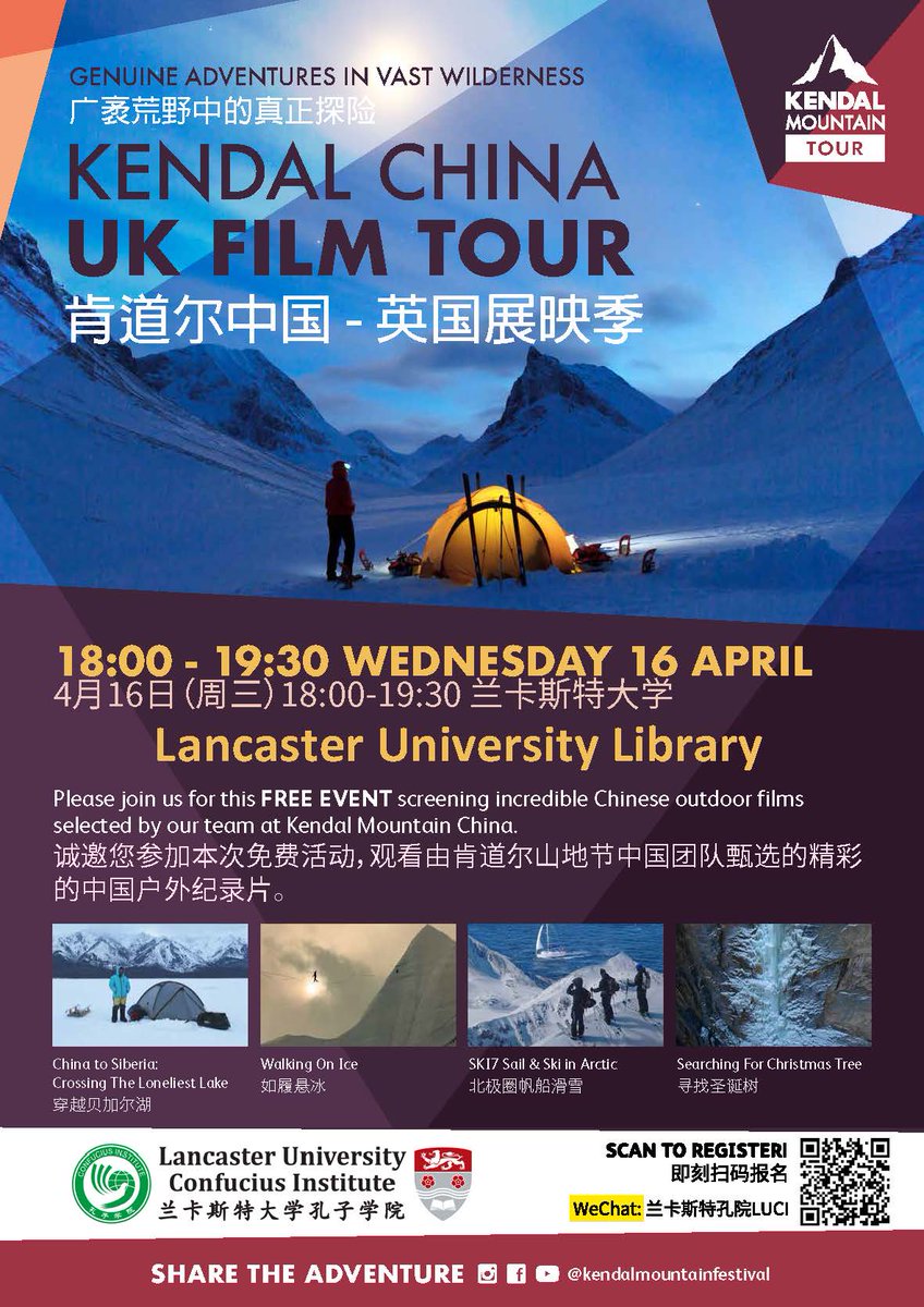 Lancaster University Confucius Institute (@lancaster_ci) on Twitter photo On 16 April 2025, 6.00-7.30pm, Kendal Mountain Festival will show three short adventure films in the <a href="/LancasterUniLib/">Lancaster University Library</a>.
The films will be shown in Chinese with English subtitles.
This free event is hosted by <a href="/Lancaster_CI/">Lancaster University Confucius Institute</a>.
To register, please visit: lancaster.ac.uk/confucius-inst… On 16 April 2025, 6.00-7.30pm, Kendal Mountain Festival will show three short adventure films in the <a href="/LancasterUniLib/">Lancaster University Library</a>.
The films will be shown in Chinese with English subtitles.
This free event is hosted by <a href="/Lancaster_CI/">Lancaster University Confucius Institute</a>.
To register, please visit: lancaster.ac.uk/confucius-inst…