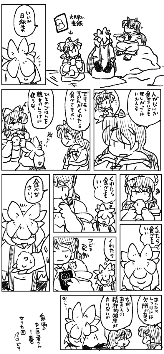 ここ最近のざんひさ(これらをざんひさと言い張ってよいのか私はやや自信がありませんが)。 