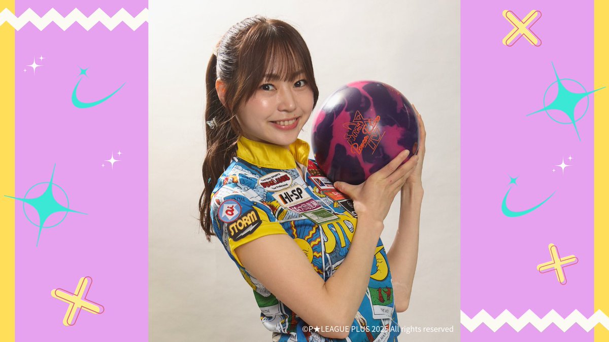ボウリング革命 P☆LEAGUE 3月17日(月)放送分 1年の激闘総決算