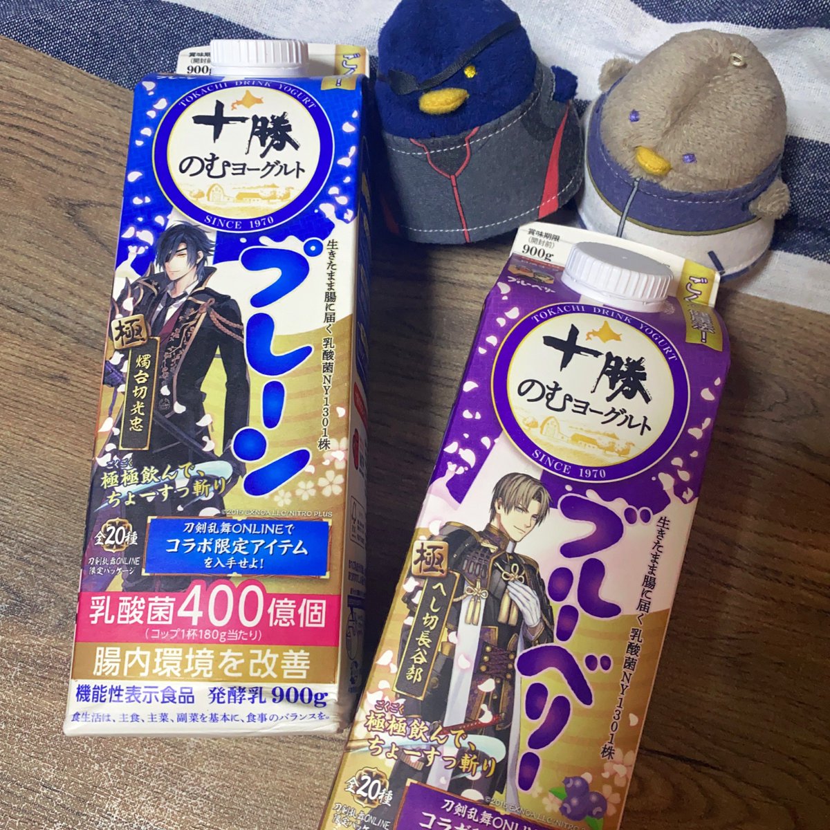 shunka_sh's tweet photo. 💛💜🥛 https://t.co/Jis5AYHtls