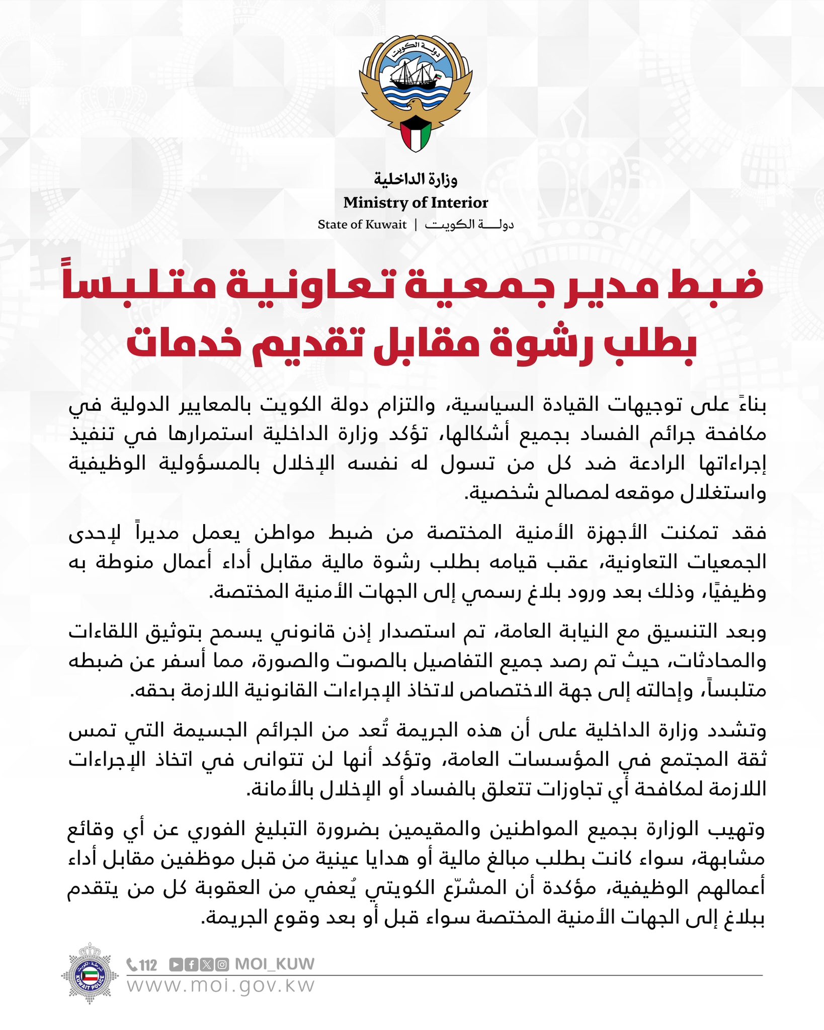 الصورة