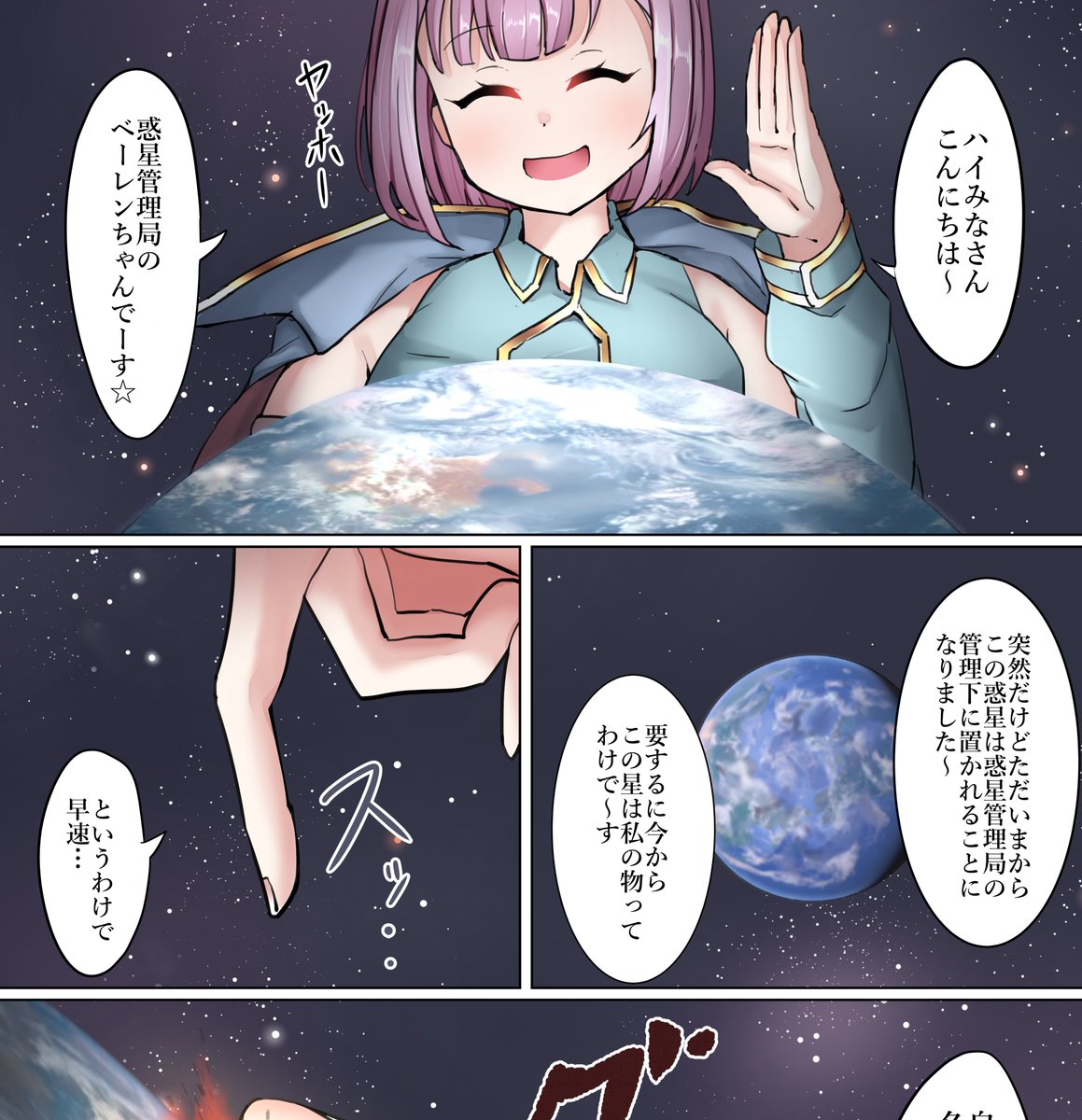 支援サイト更新しました!       
【ベーレンちゃんの惑星落書き】             

Fanbox https://t.co/xZMgyxQm2G
Fantia https://t.co/t9YiK0DuQk 