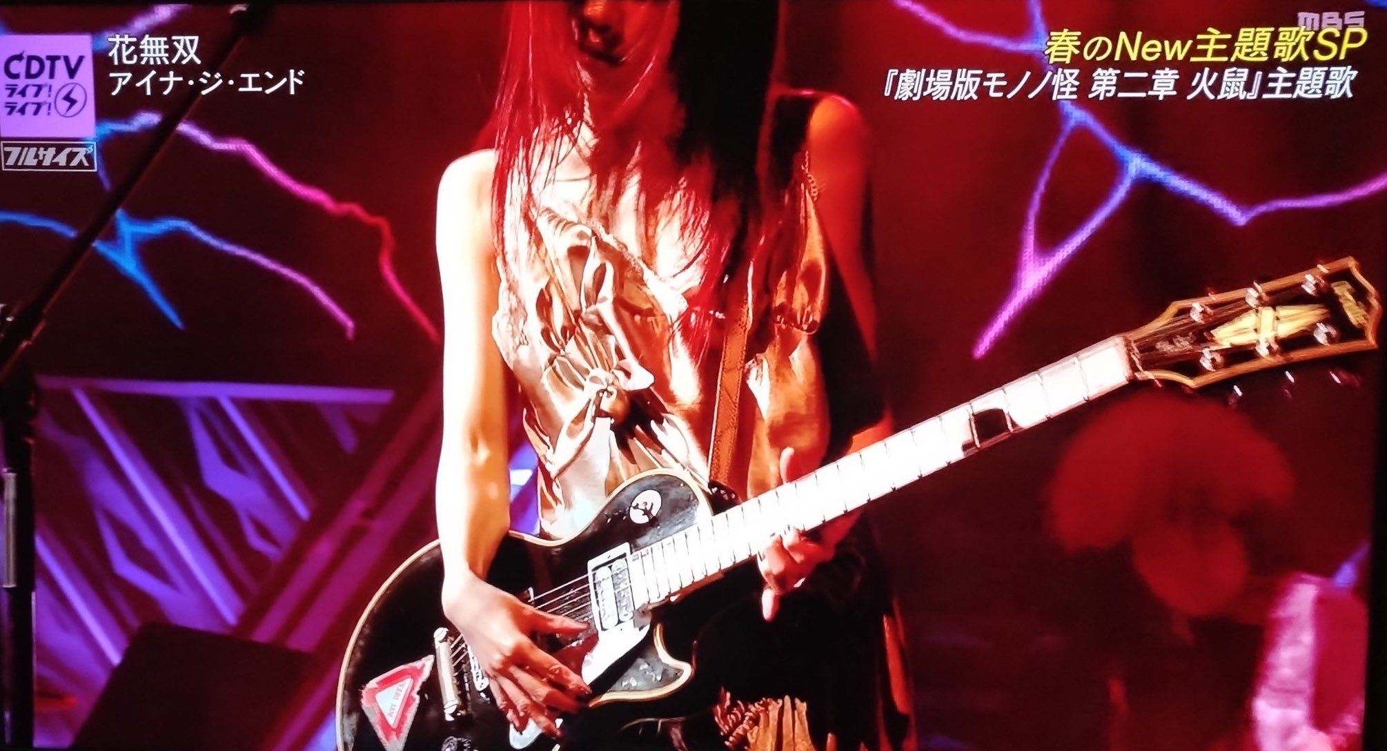 アイナ・ジ・エンド on X: 