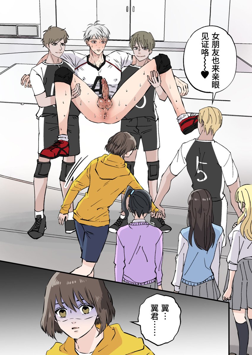 KathyReid367511's tweet photo. 每日分享精彩原创同志动漫🔞⏩GAY漫

全球最大的成人漫画网站，有十万的H漫画供您免费观看。

🔥Gay漫:https://t.co/A3CgVogI7s 高清同志动漫

爱看漫画: https://t.co/poAof82F3w

 #彩色漫画 #韩漫 #男男动漫
https://t.co/16Pta2ZhUV