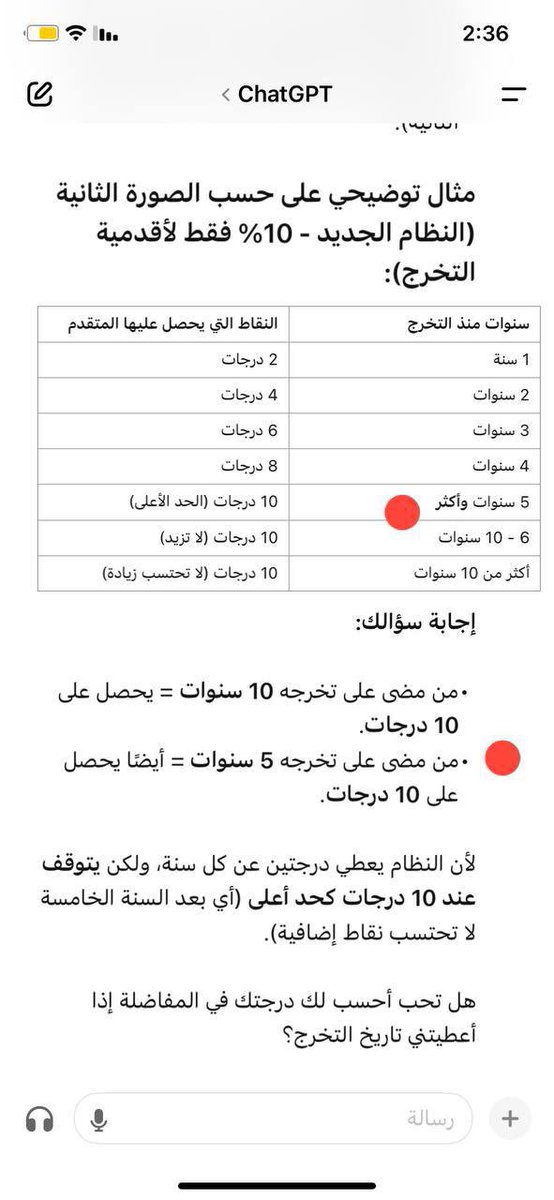 Teacher_ ĀLIiii⭐️ tweet media