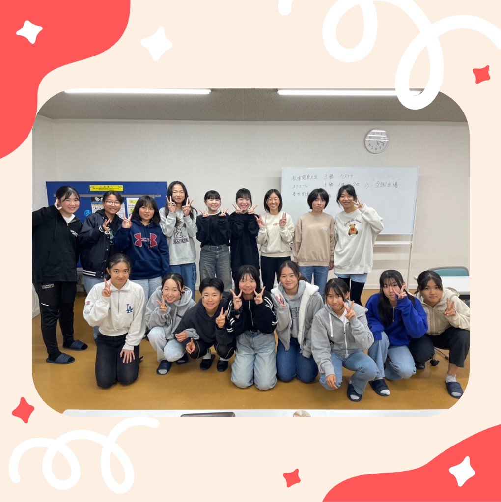 【2025年度 ユース入団式】

今年度のユース入団式が行われました！
今年は本当にたくさんの選手が新しく入団してくれて、会場は笑顔と期待にあふれた素敵な時間になりました✨️

新しい仲間たちのフレッシュなエネルギーが加わって、これからのチームの成長や試合がますます楽しみになりました！