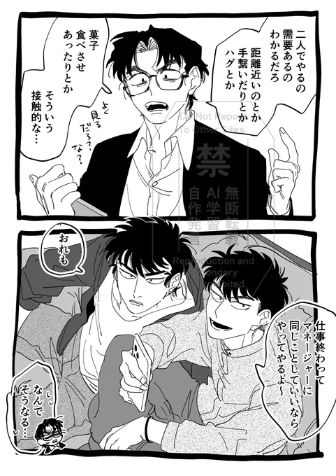 本当に何も描いてなかった!唯一鍵垢に投げてたやつ…こっちに置いときます
留文・与四文サンド ドルパロ 