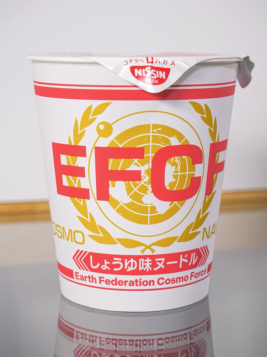 iseika6's tweet photo. 例のカップ麺を再現できるカバーを作りました☆

#宇宙戦艦ヤマト　#ヤマト3199
#ヤマトよ永遠に https://t.co/5rjCS4KlLM