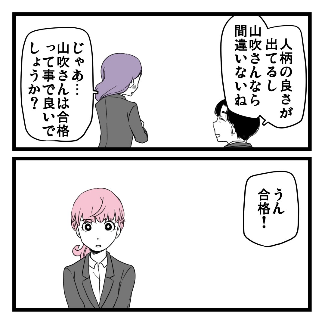 2/8 